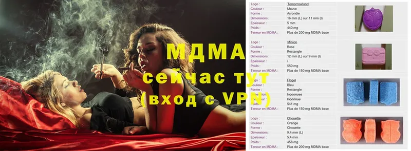 mega рабочий сайт  Новокубанск  дарк нет телеграм  MDMA молли 